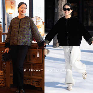 大象和长颈鹿 墨林花间 真丝丝绒两面穿新中式棉衣 温润 601125