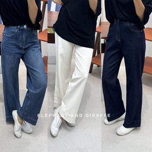 大象和长颈鹿 衣橱经典 好穿实用四面弹包容身材牛仔裤 508207