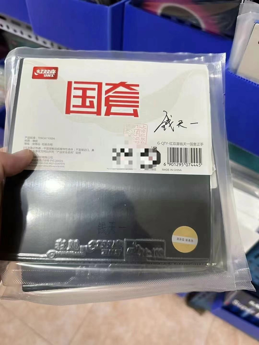 USFans: #1 Taobao/1688/Weidian Agent | Global Shipping from China