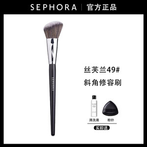 Sephora/丝芙兰49斜角修容刷侧脸轮廓面部阴影刷斜型腮红化妆刷子