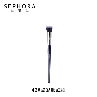 Sephora/丝芙兰42点彩腮红刷小号平头高光刷多功能面部化妆刷子