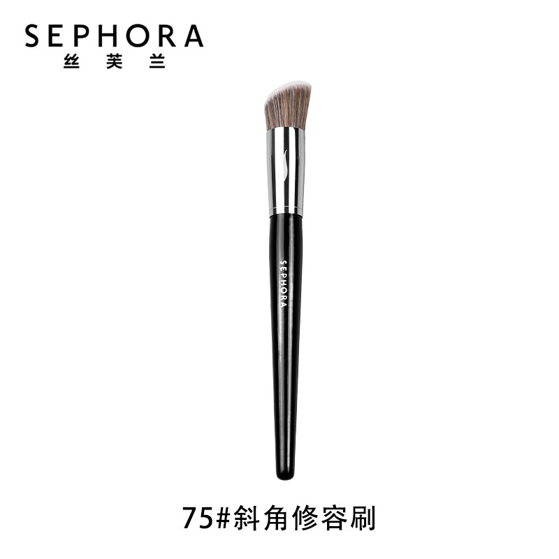 Sephora/丝芙兰75斜角面部修容刷侧脸轮廓阴影膏状液体化妆刷子