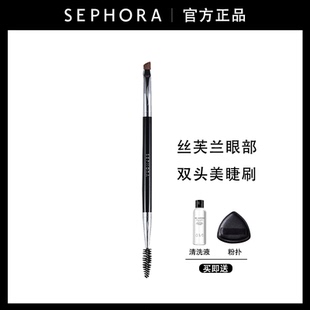Sephora 絲芙蘭雙頭眉刷斜角眉粉刷螺旋眉睫刷扁頭大號掃眉化妝刷