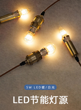 LED灯泡5W节能照明灯泡E27E14E12E26暖色光源蜡烛灯泡球泡