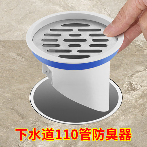 下水管道内插式防臭防返水止逆阀