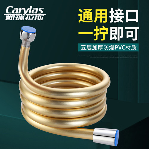 浴室防爆热水器米莲蓬头连接软管