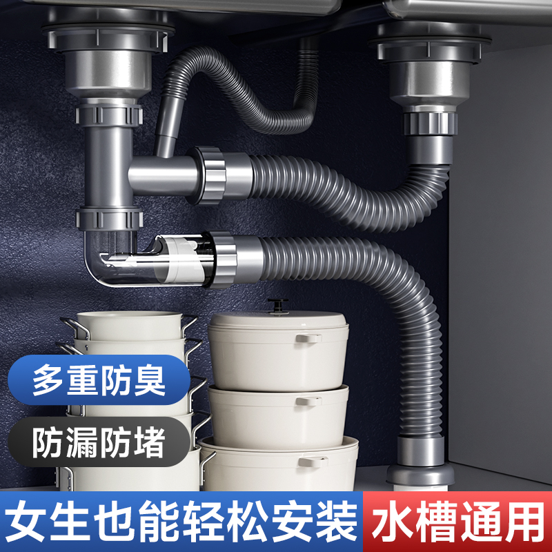 厨房洗菜盆下水管双槽排水管配件