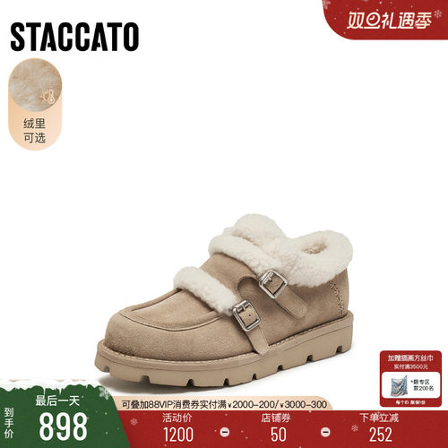 思加图复古毛毛鞋加绒保暖女鞋子