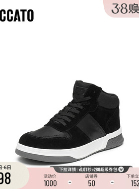 思加图新款都市玩家休闲皮靴短靴厚底高帮鞋男靴E1L02DD4