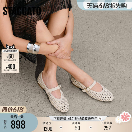 思加图仙女鞋玛丽珍鞋芭蕾舞鞋