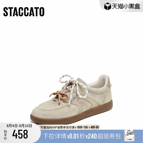 [定制小码32/大码40胖瘦脚]思加图秋小音符德训鞋女EE934CM5A