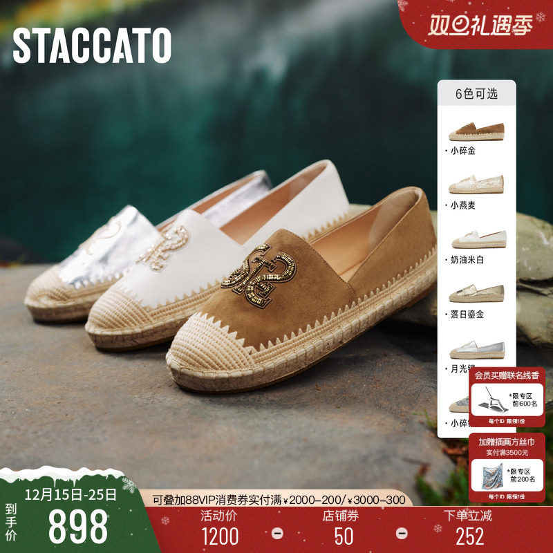 思加图小碎金大麦鞋复古渔夫鞋