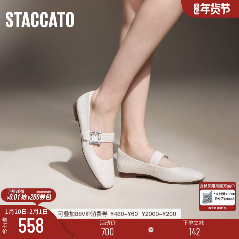 思加图新款奶油方糖复古黑色玛丽珍鞋浅口单鞋女EPQ10CQ4,女鞋,玛丽珍鞋,淘宝优惠券,粉丝福利购,淘宝优惠卷