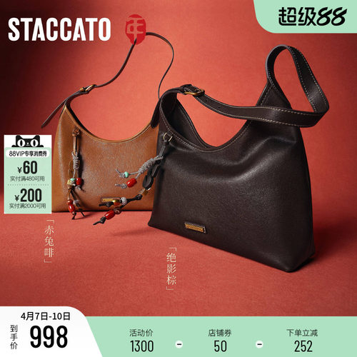 思加图幸运袋托特包大容量手提包