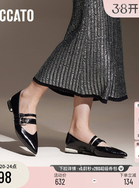 思加图玛丽珍鞋高跟平底单鞋9A950CQ4