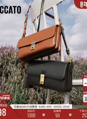 思加图2026新款优雅复古小方包手提包单肩斜挎包背提女包X8347AX6