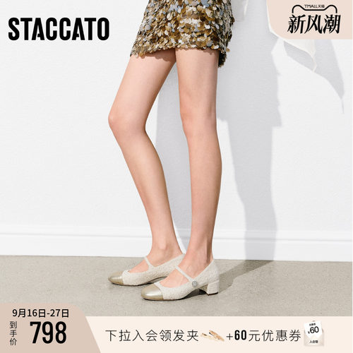 思加图月光玛丽法式玛丽珍单鞋女