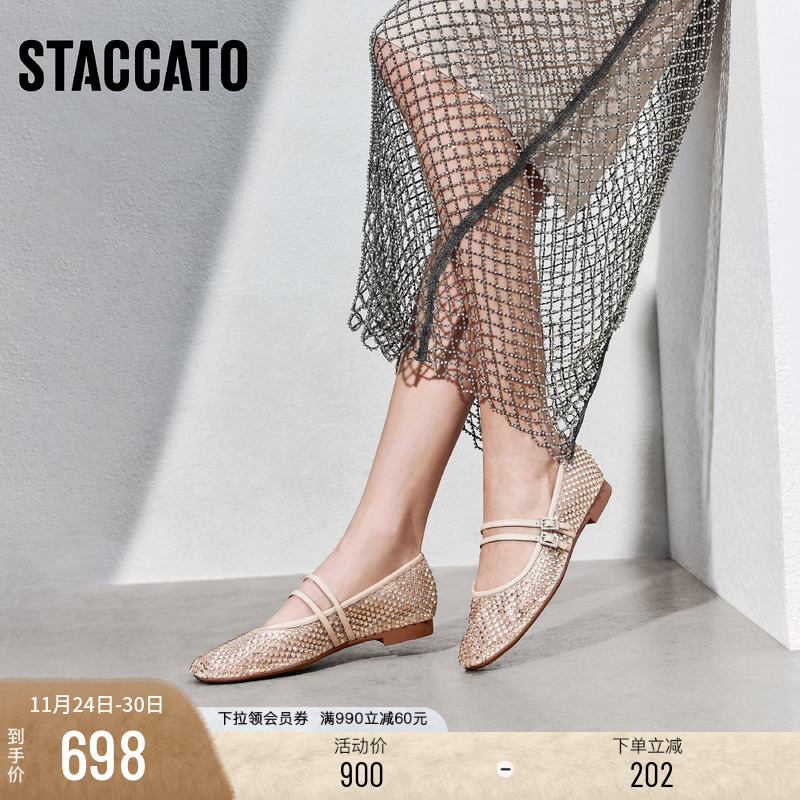 思加图仙女鞋玛丽珍鞋平底鞋女鞋