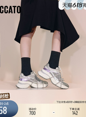 思加图新款极光蝴蝶老爹鞋厚底增高透气运动休闲鞋女鞋子ECE94CM5