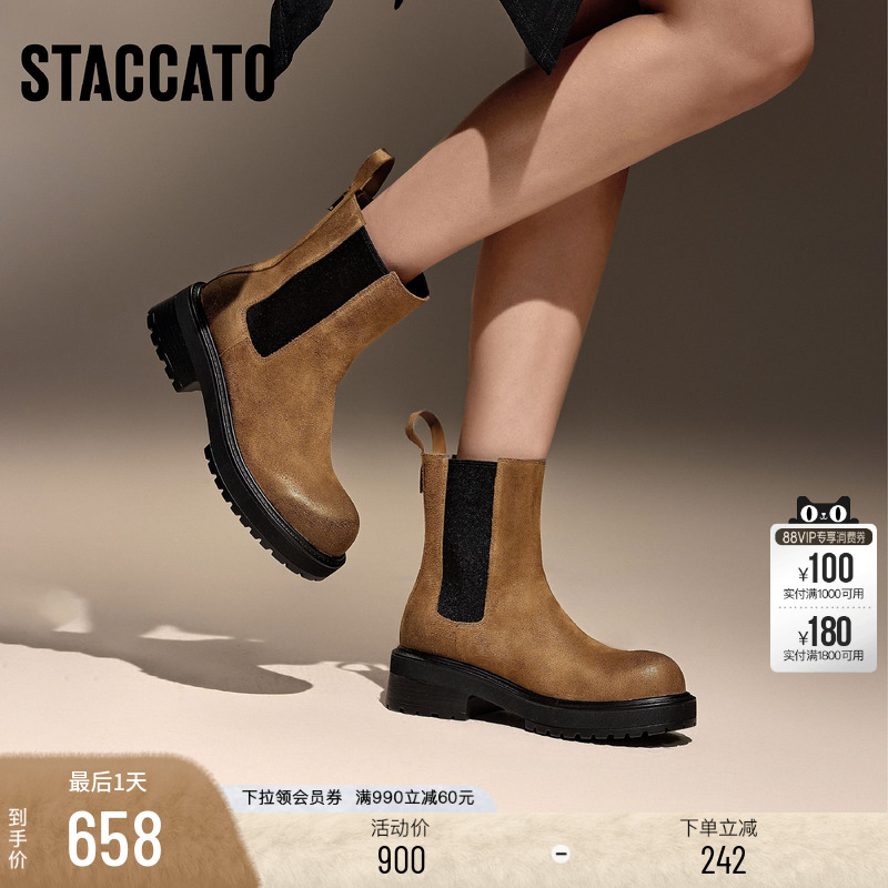 思加图新款复古切尔西靴烟筒靴厚底短靴时装靴女S3552DZ4