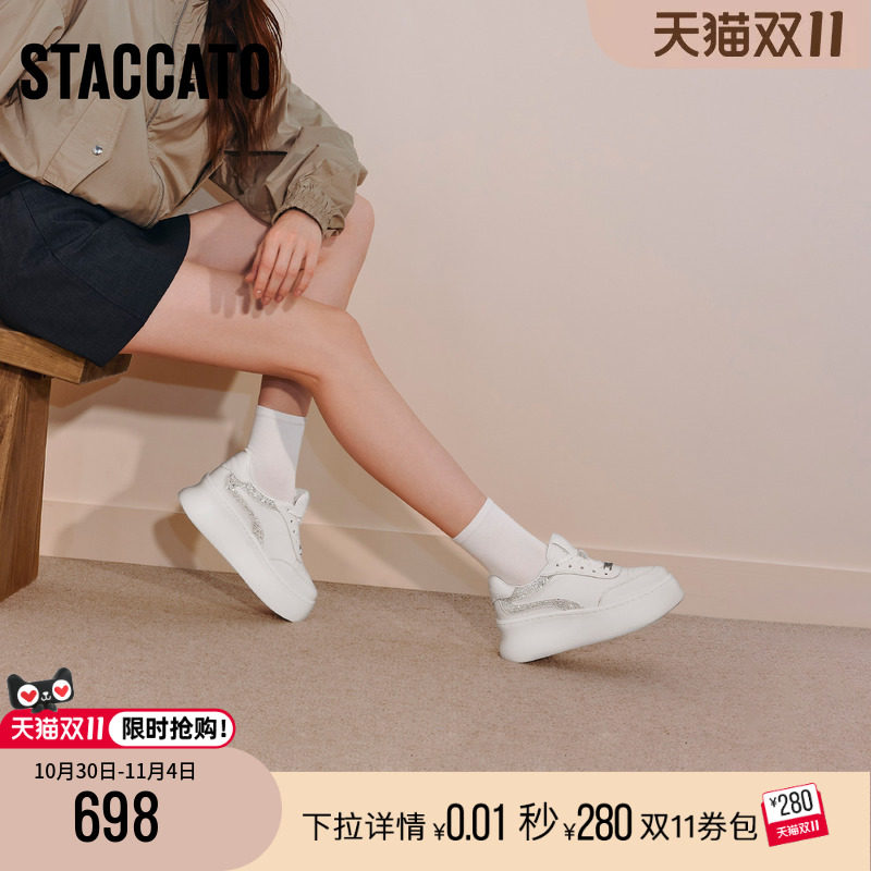 思加图新款百搭小白鞋厚底增高板鞋运动休闲鞋女鞋子S0316CM5