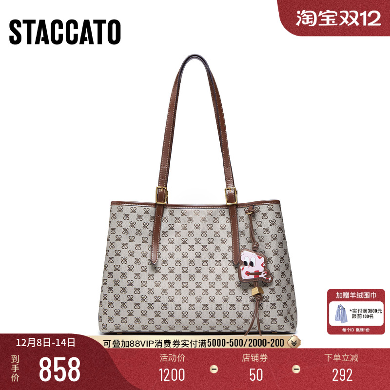 思加图时光音调托特包大容量方包