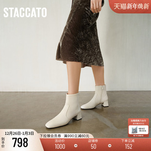 思加图新款 靴女靴9U004DD4 方糖奶油白色短靴粗跟增高时装