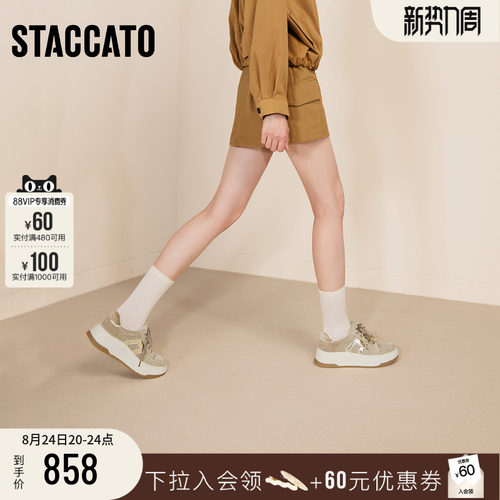 思加图古时尚板鞋厚底运动休闲鞋