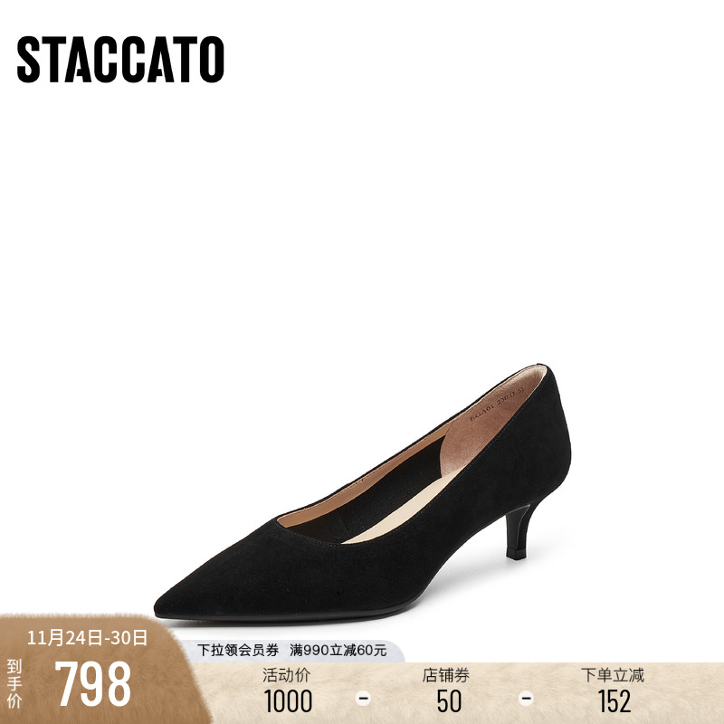 [定制小码33/大码41胖瘦]思加图2025秋Melody法式单鞋女EGA01CQ5A