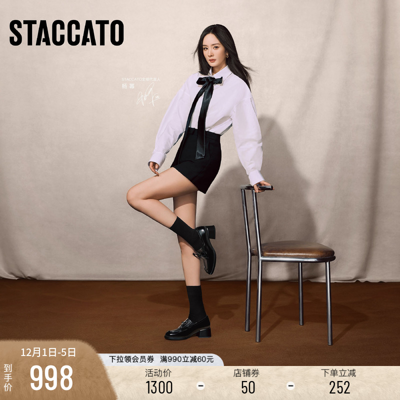 思加图小珍妮英伦风乐福鞋小皮鞋