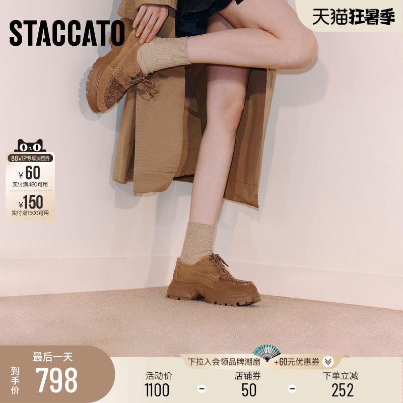 思加图复古运动休闲鞋厚底增高女