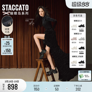 杨幂同款思加图蝴蝶岛厚底老爹鞋女款新款黑色厚底增高休闲运动鞋