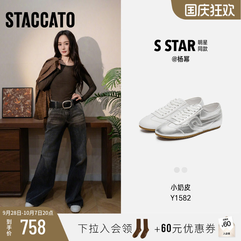思加图小奶皮德训鞋复古小白鞋女