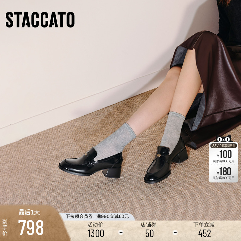 思加图英伦风乐福鞋黑色小皮鞋女