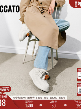 思加图2026新款松果厚乳板鞋小白鞋厚底运动休闲鞋女鞋子EUW35AM6