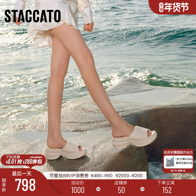思加图新款雪芙蕾休闲拖鞋厚底增高外穿凉拖鞋女EE503BT5,女鞋,一字拖,淘宝优惠券,粉丝福利购,淘宝优惠卷
