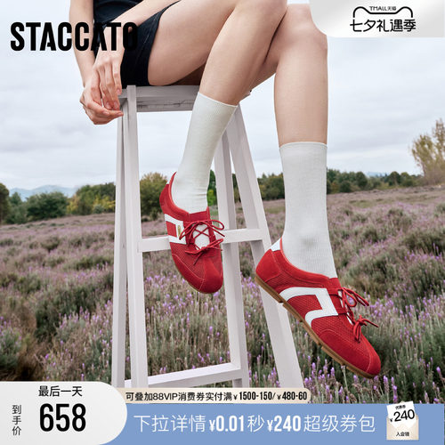 思加图芭蕾音符德训鞋芭蕾舞鞋女