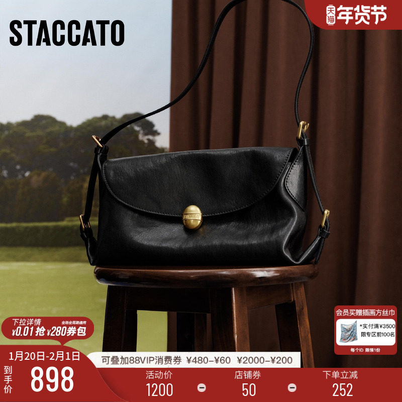 思加图新款旧书签腋下包邮差包小方包手提包单肩女包X8249CX5,箱包皮具/热销女包/男包,腋下包,淘宝优惠券,粉丝福利购,淘宝优惠卷