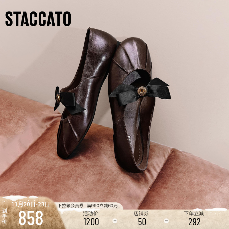 思加图复古玛丽珍鞋平底鞋单鞋