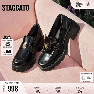 思加图许愿币爵士乐福鞋英伦皮鞋