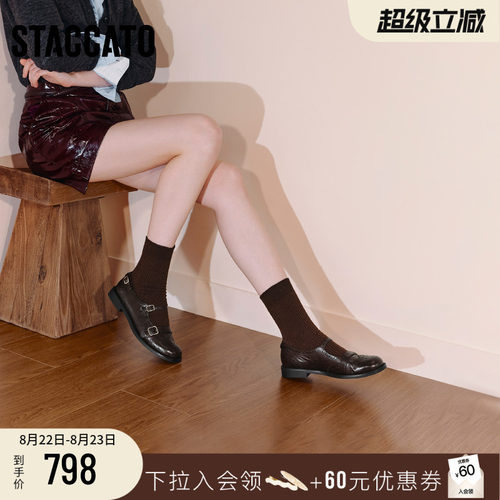思加图爵士玛丽黑色小皮鞋平底鞋