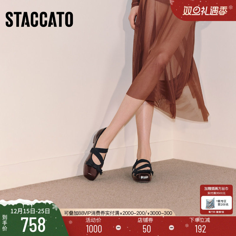 思加图蝴蝶芭蕾复古芭蕾鞋单鞋