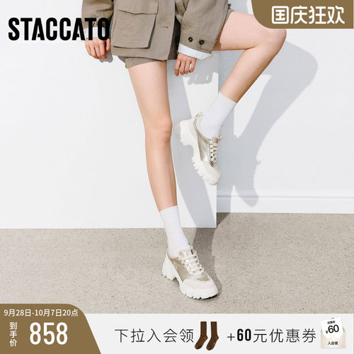 思加图时尚复古百搭休闲鞋运动鞋
