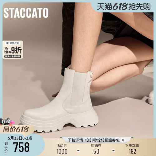 思加图海豚甜心厚底增高烟筒靴女