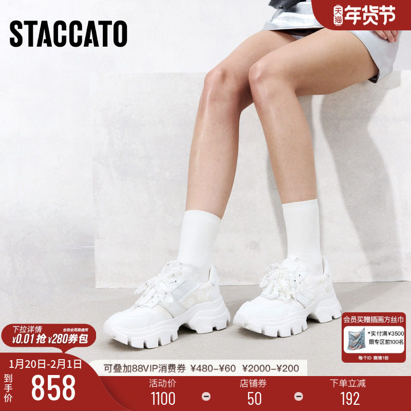 思加图新款老爹鞋运动休闲鞋厚底增高小白鞋女鞋ECE86AM5,女鞋,老爹鞋,淘宝优惠券,粉丝福利购,淘宝优惠卷