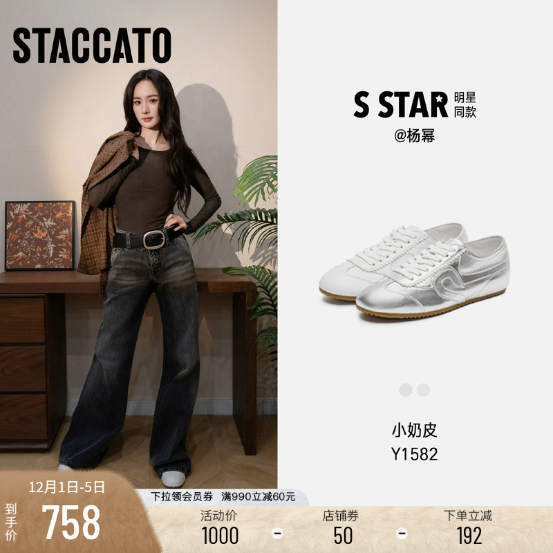 思加图小金豆德训鞋阿甘鞋休闲鞋