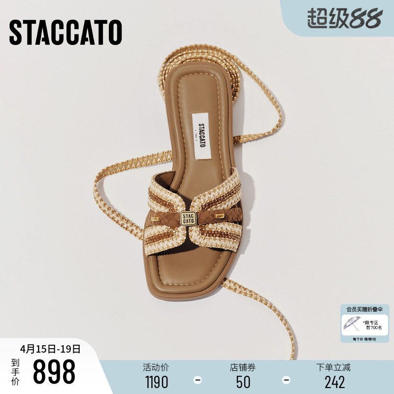 思加图2026夏季新款玛雅风迹平底拖平底鞋凉拖鞋凉鞋女鞋EEQ48BT6