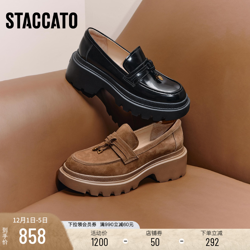 思加图复古英伦乐福鞋一脚蹬单鞋