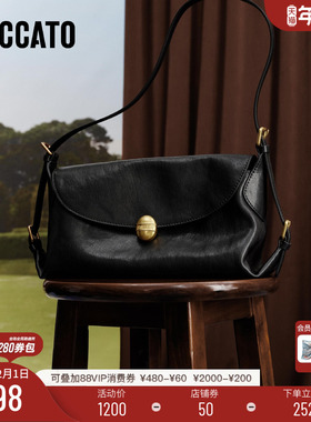 思加图新款旧书签腋下包邮差包小方包手提包单肩女包X8249CX5