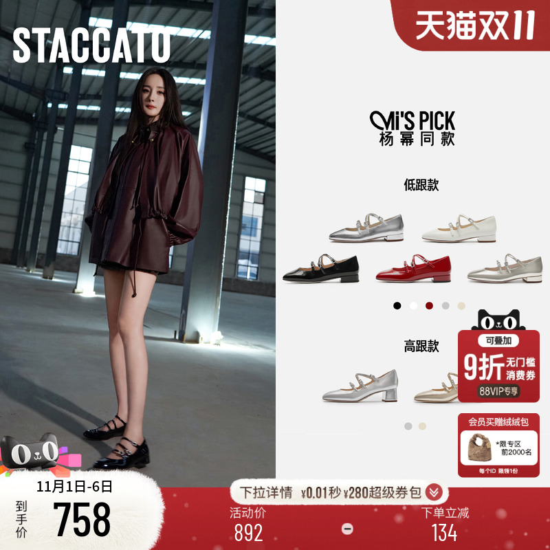 思加图爱丽丝玛丽珍鞋法式单鞋